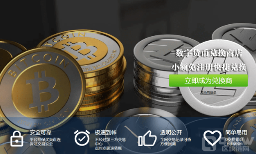 加密交易所FTX被传暴雷！